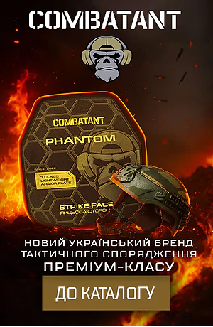 БрендКомб