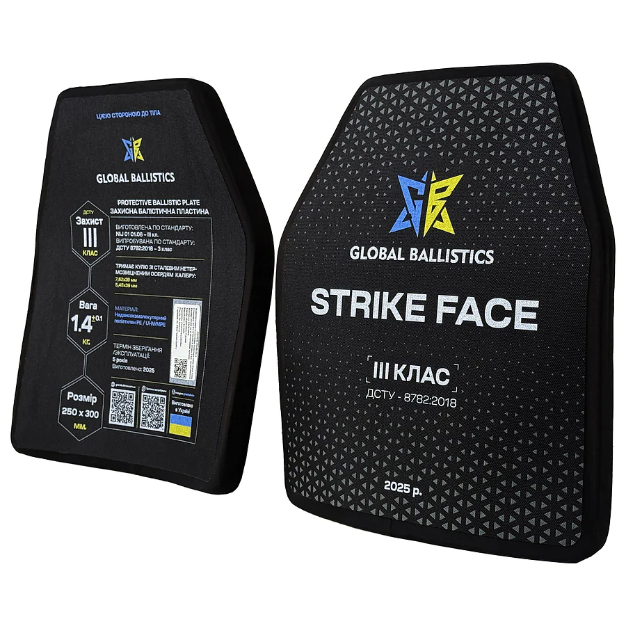 Поліетиленова бронеплита Strike Face  3-го класу. Вага 1,4 кг. Розмір 25 на 30 см. Чорна.