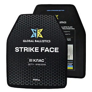 Поліетиленова бронеплита Strike Face  3-го класу. Вага 1,4 кг. Розмір 25 на 30 см.