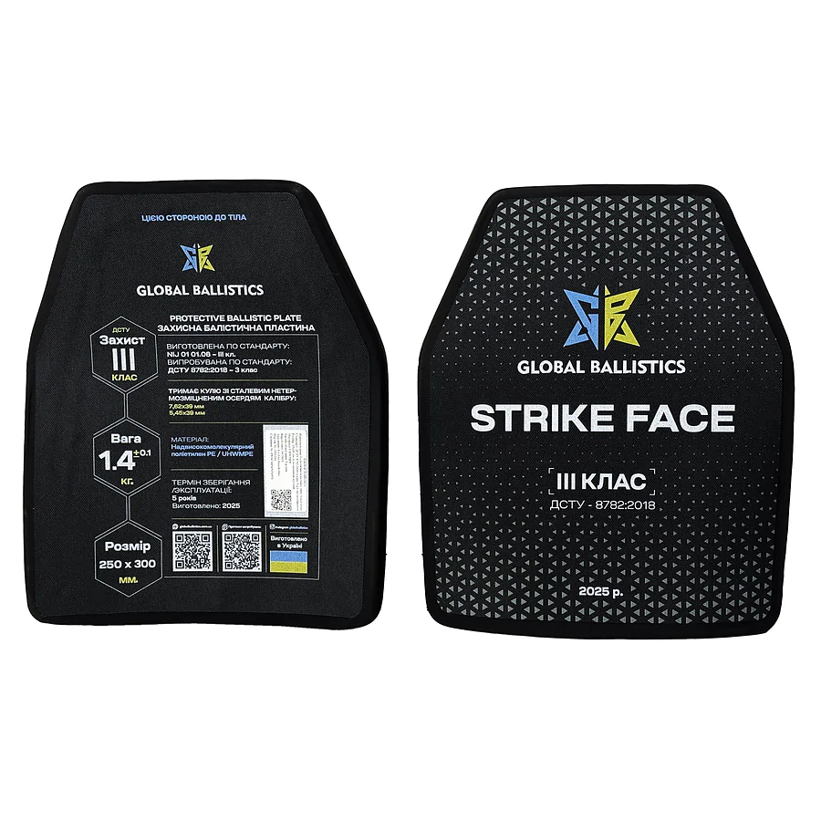 Поліетиленова бронеплита Strike Face  3-го класу. Вага 1,4 кг. Розмір 25 на 30 см. Чорна.