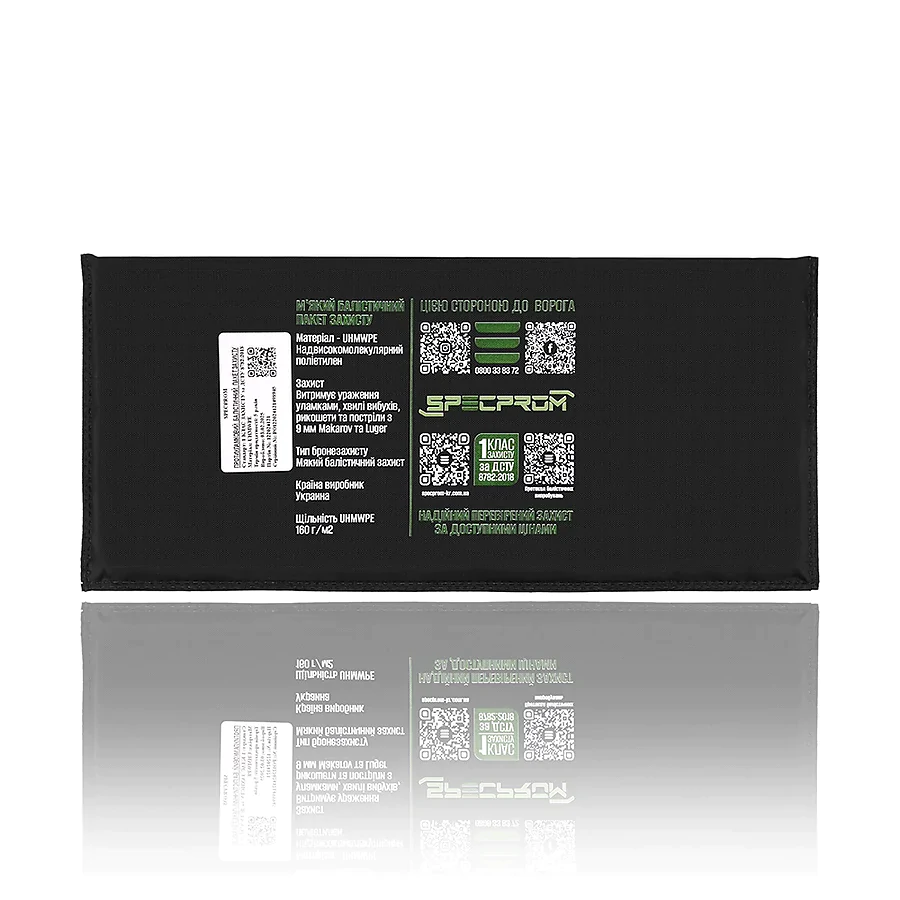 Баллистическая боковая защита 1 класс SPECPROM. Размер 150 на 350 мм