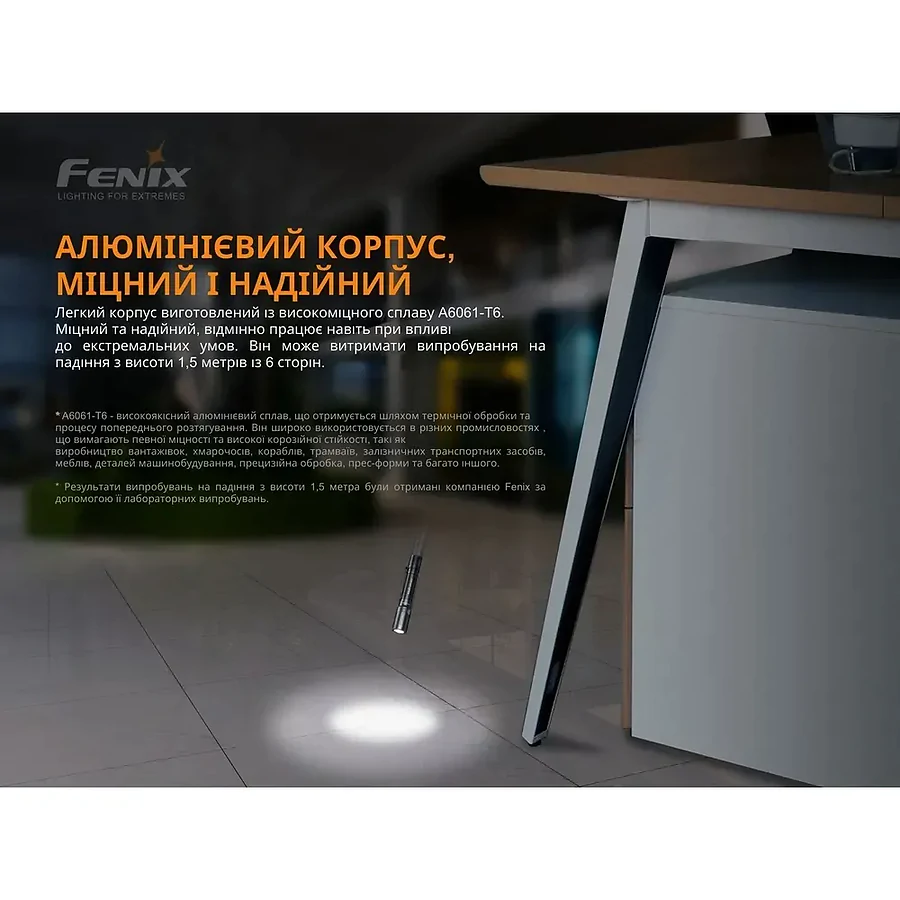 Фонарь ручной Fenix E20 V2.0