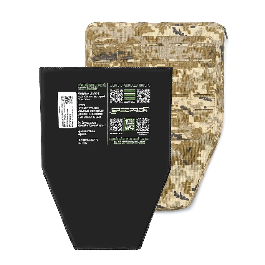 Баллистическая защита Фартук 1 класс SPECPROM. Пиксель
