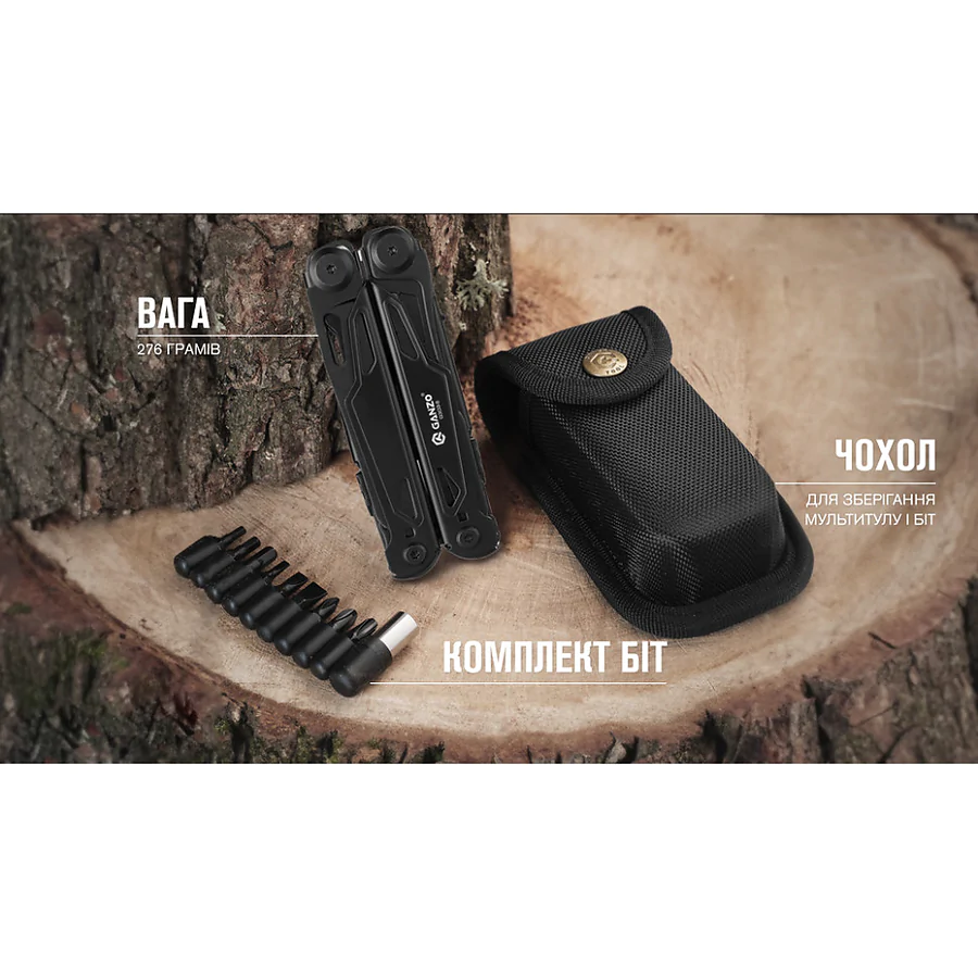 Мультитул Multi Tool Ganzo G303-В