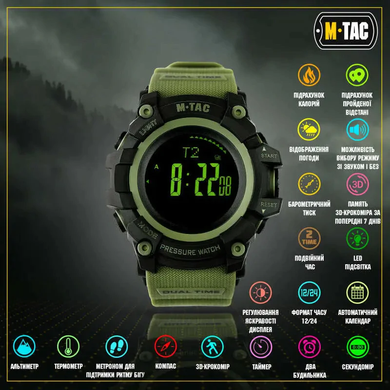 Годинник тактичний Adventure M-Tac. Олива