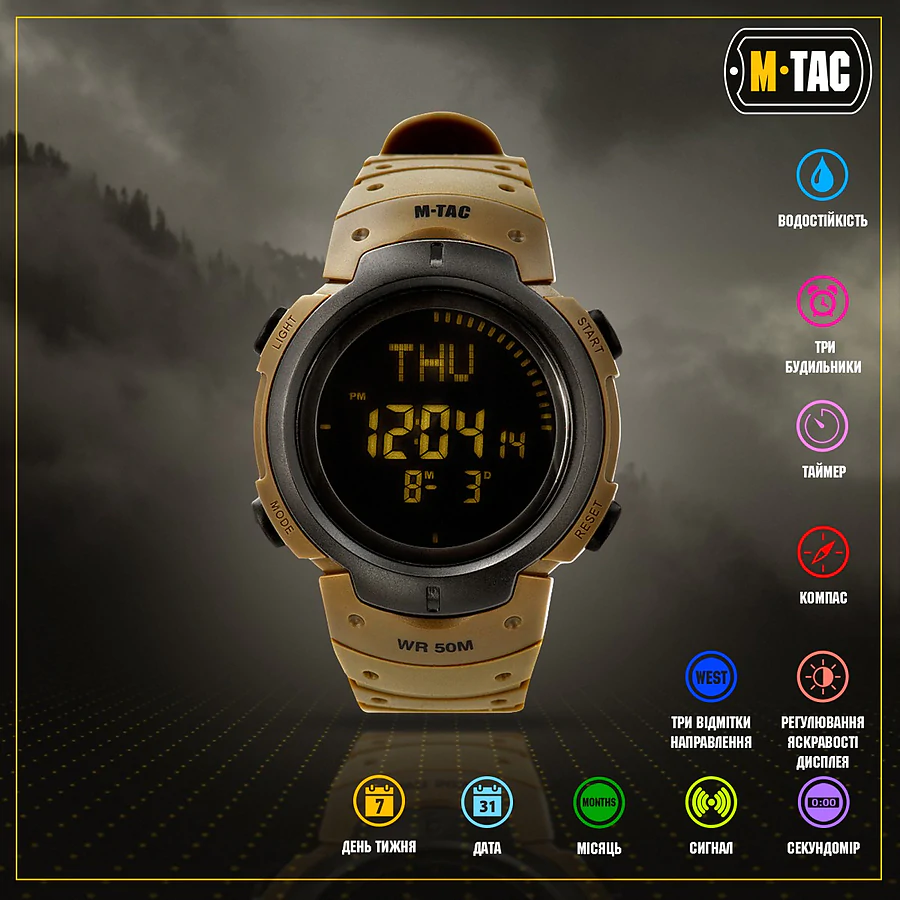 Тактичний годинник з компасом M-Tac. Койот