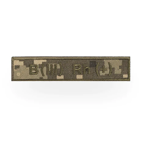 Шеврон Specprom Группа крови B(3) Rh (+) пиксель