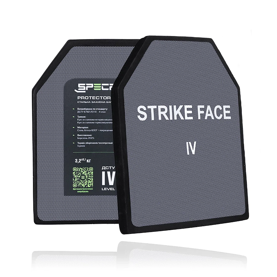 Сталева бронеплита 4-го класу STRIKE FACE MARS 600T, 3.2 кг, 25х30 см