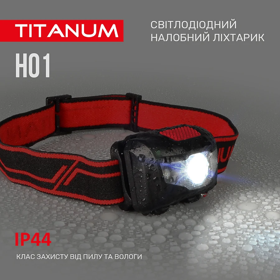 Налобний світлодіодний ліхтар TITANUM 100Lm 6500K