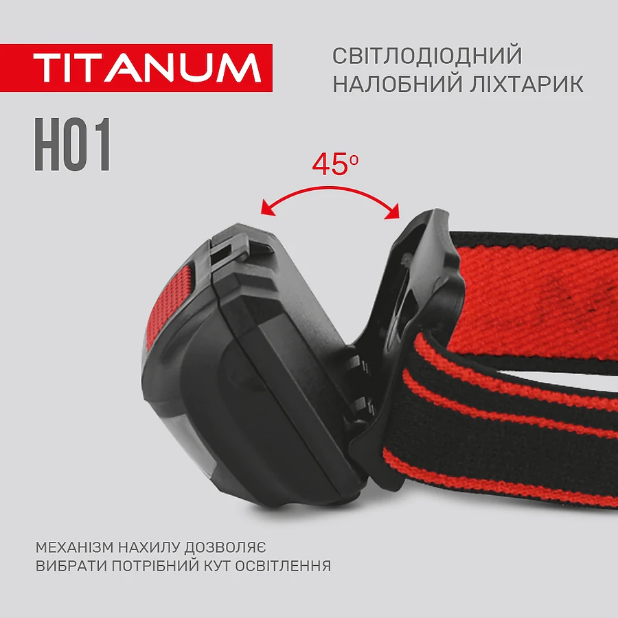 Налобний світлодіодний ліхтар TITANUM 100Lm 6500K