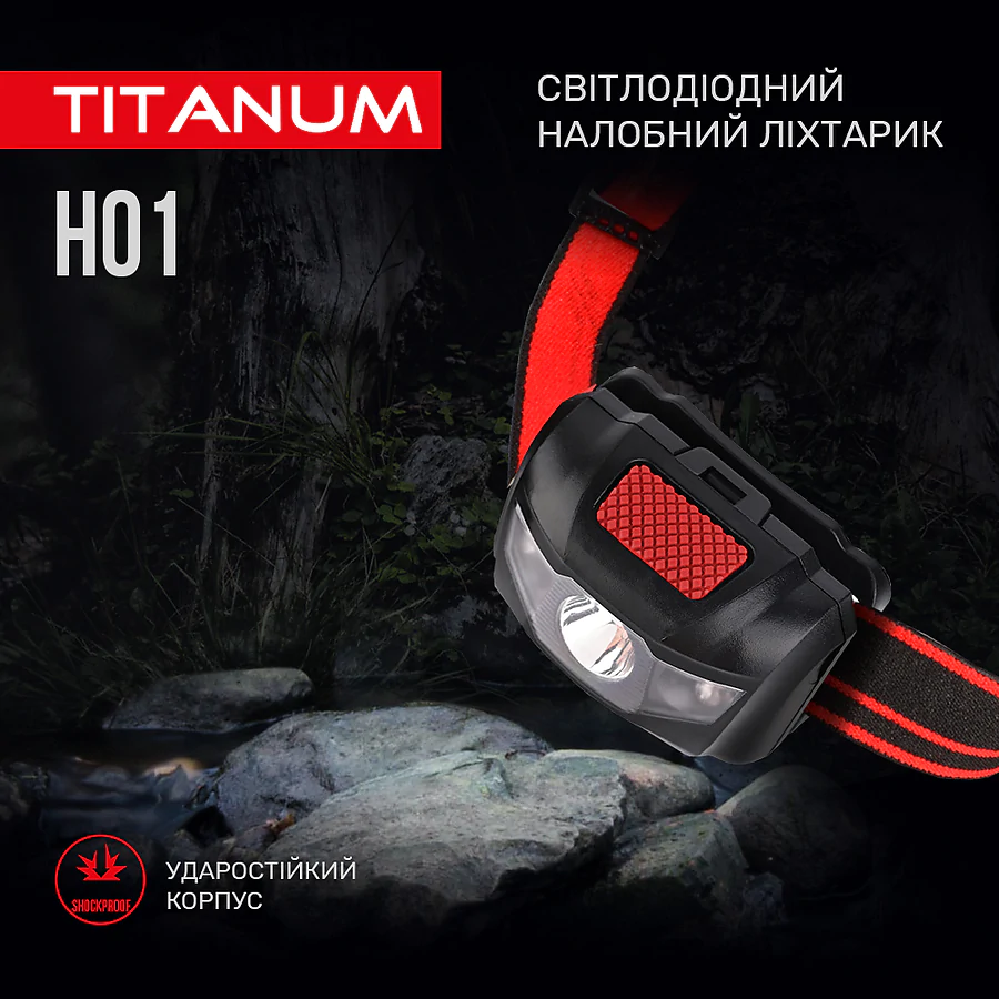 Налобний світлодіодний ліхтар TITANUM 100Lm 6500K