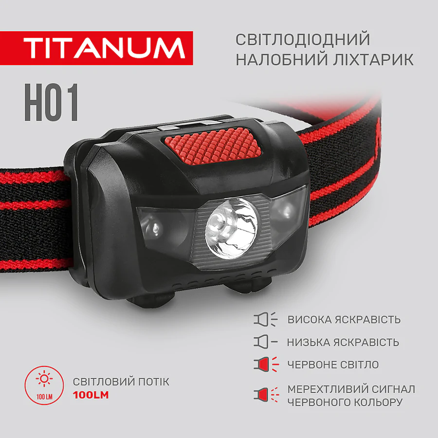 Налобний світлодіодний ліхтар TITANUM 100Lm 6500K