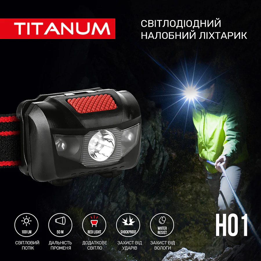 Налобний світлодіодний ліхтар TITANUM 100Lm 6500K
