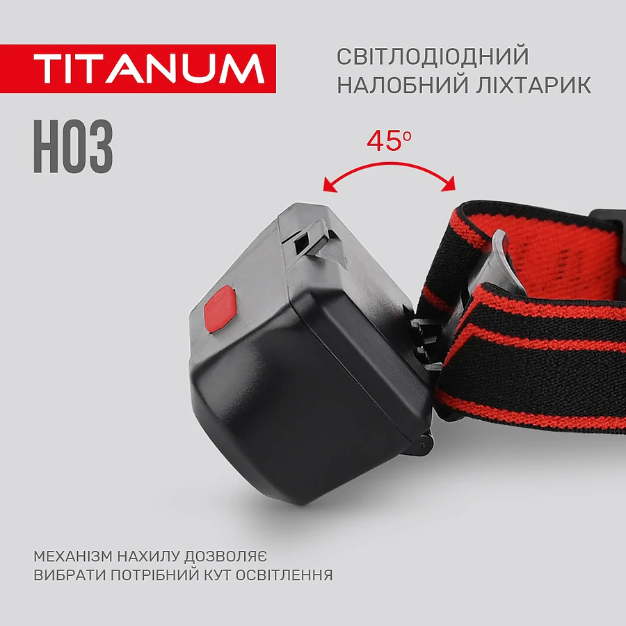 Налобний світлодіодний ліхтар TITANUM 180Lm 6500K
