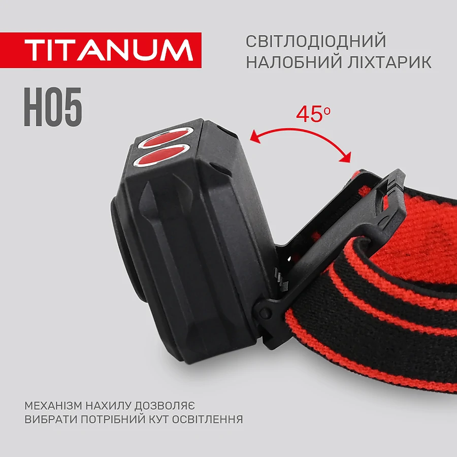 Налобний світлодіодний ліхтар TITANUM 250Lm 6500K