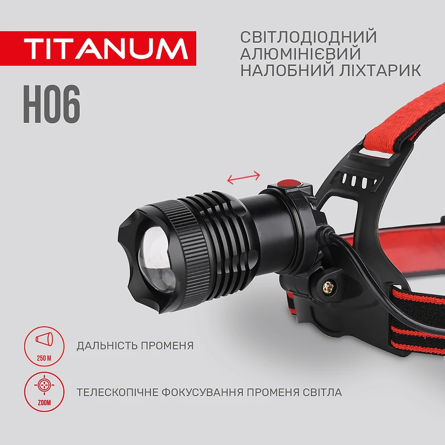 Налобний світлодіодний ліхтар TITANUM 800Lm 6500K
