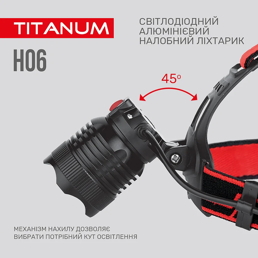 Налобний світлодіодний ліхтар TITANUM 800Lm 6500K