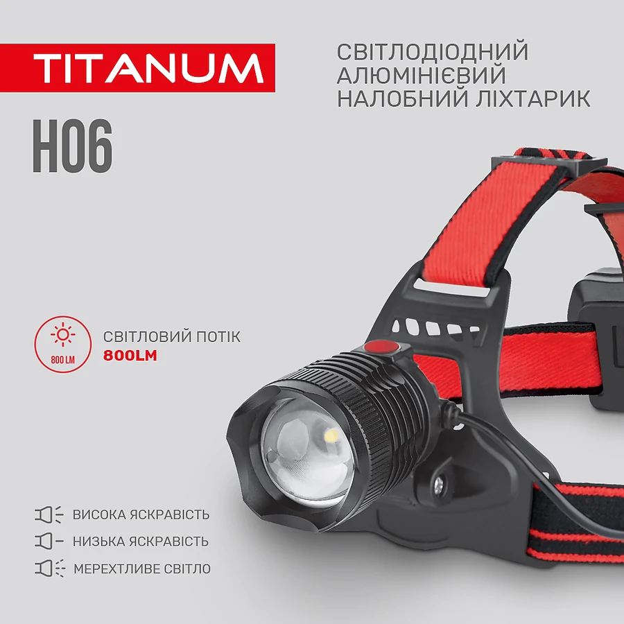 Налобний світлодіодний ліхтар TITANUM 800Lm 6500K