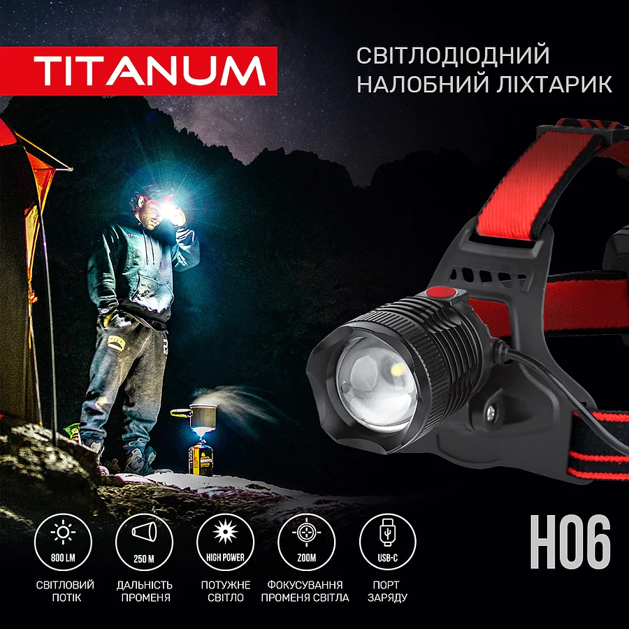 Налобний світлодіодний ліхтар TITANUM 800Lm 6500K