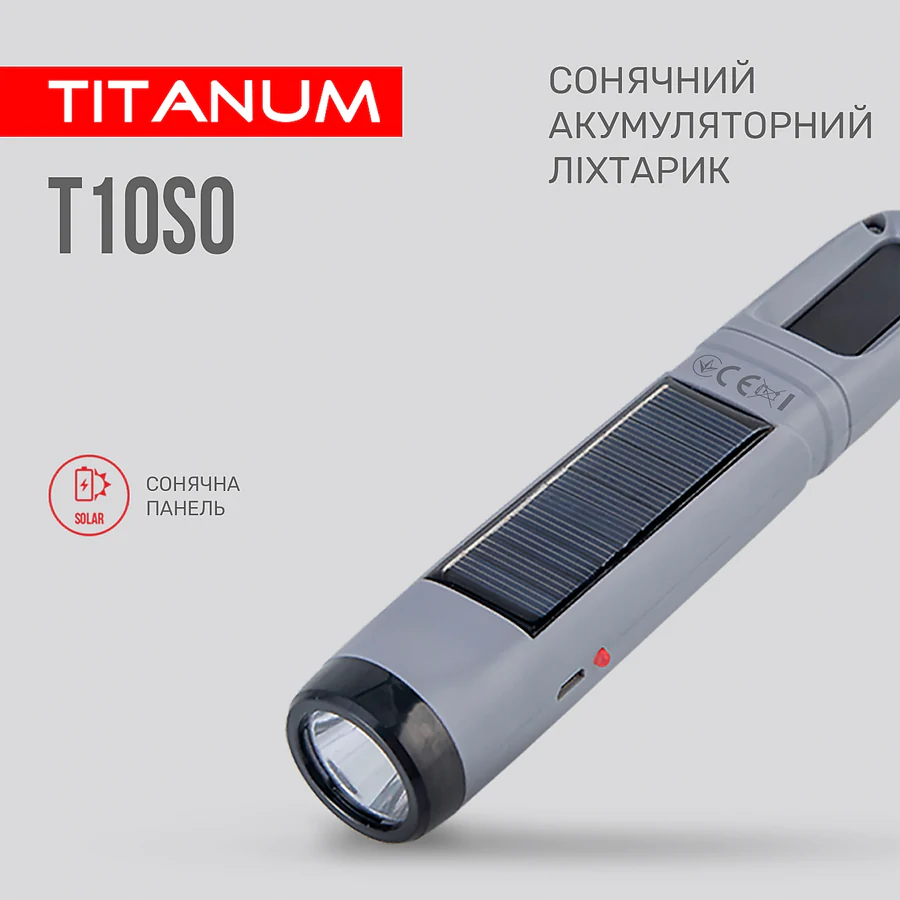 Універсальний портативний світлодіодний ліхтар TITANUM 50 Lm 5500K з сонячною батареєю