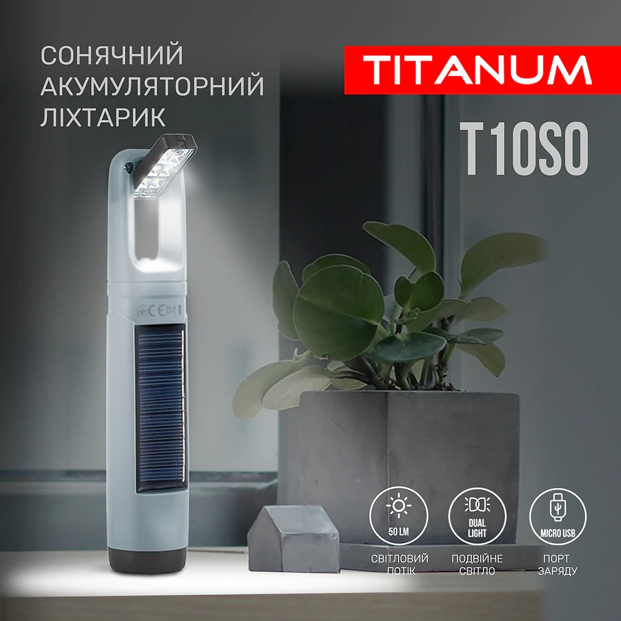 Універсальний портативний світлодіодний ліхтар TITANUM 50 Lm 5500K з сонячною батареєю