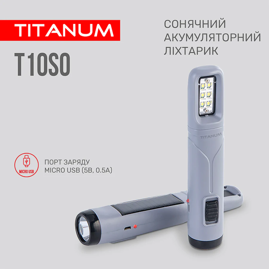 Універсальний портативний світлодіодний ліхтар TITANUM 50 Lm 5500K з сонячною батареєю