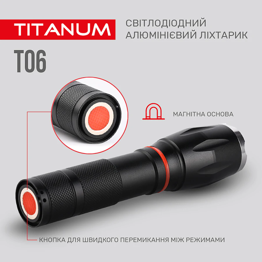 Портативный светодиодный фонарик TITANUM T06 300Lm 6500K