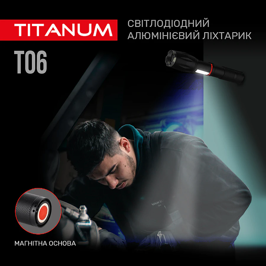 Портативный светодиодный фонарик TITANUM T06 300Lm 6500K
