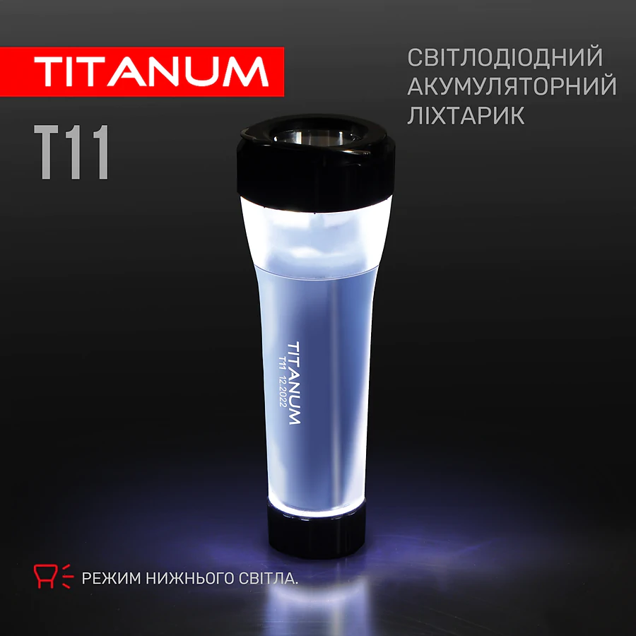 Портативний світлодіодний ліхтарик TITANUM 70 Lm 5500K