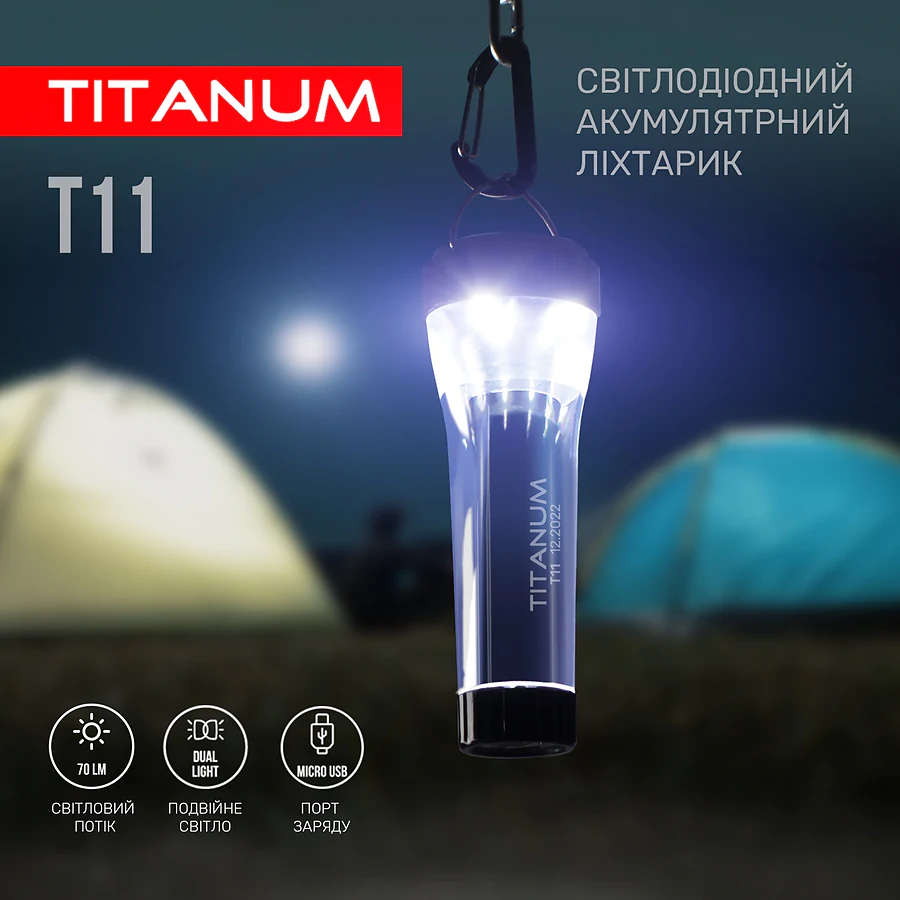 Портативний світлодіодний ліхтарик TITANUM 70 Lm 5500K