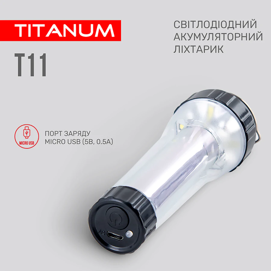 Портативний світлодіодний ліхтарик TITANUM 70 Lm 5500K