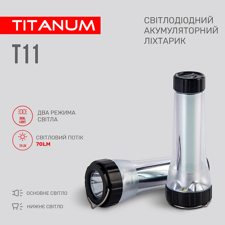 Портативний світлодіодний ліхтарик TITANUM 70 Lm 5500K