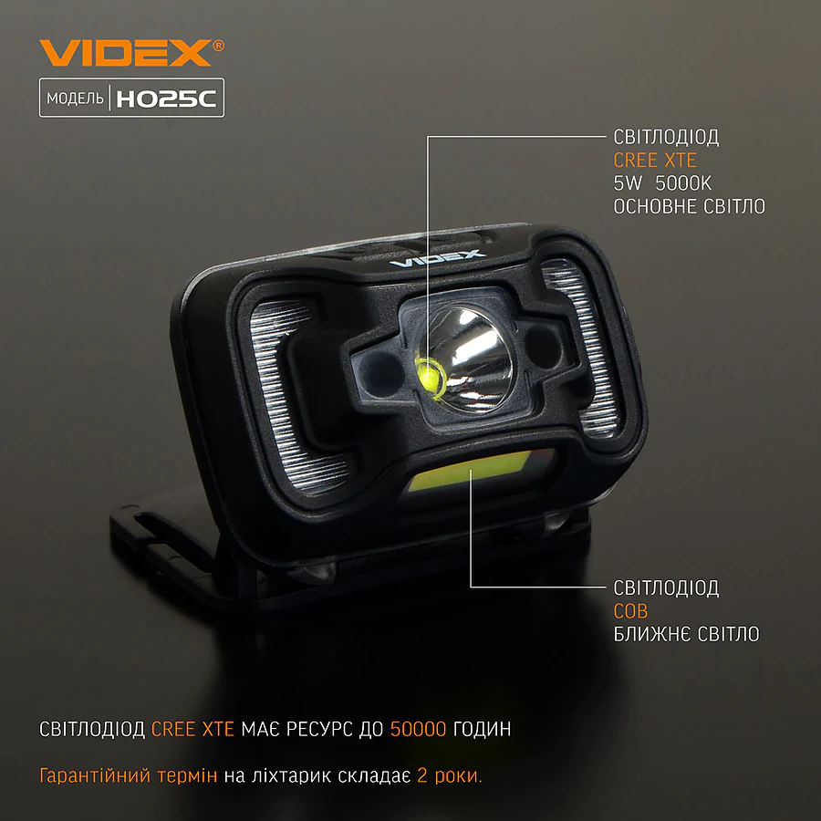 Налобний світлодіодний ліхтар VIDEX 310Lm 5000K