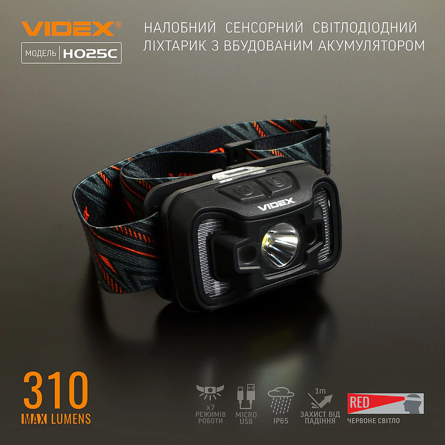 Налобний світлодіодний ліхтар VIDEX 310Lm 5000K