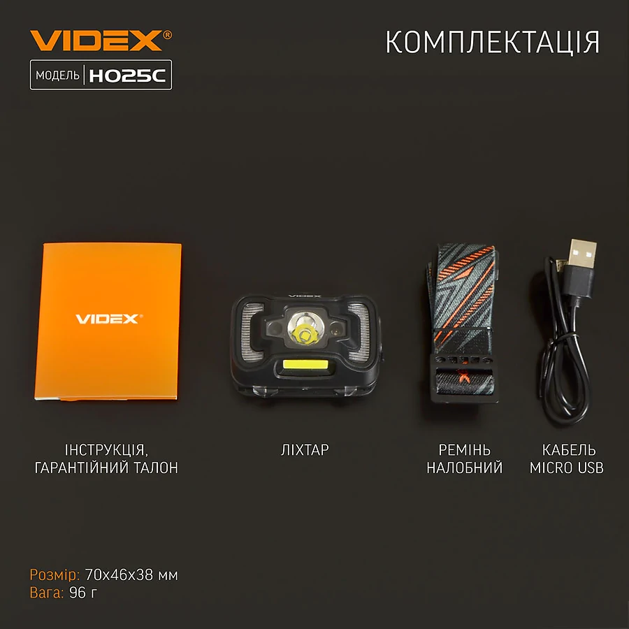 Налобний світлодіодний ліхтар VIDEX 310Lm 5000K