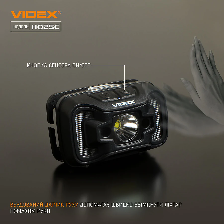 Налобний світлодіодний ліхтар VIDEX 310Lm 5000K