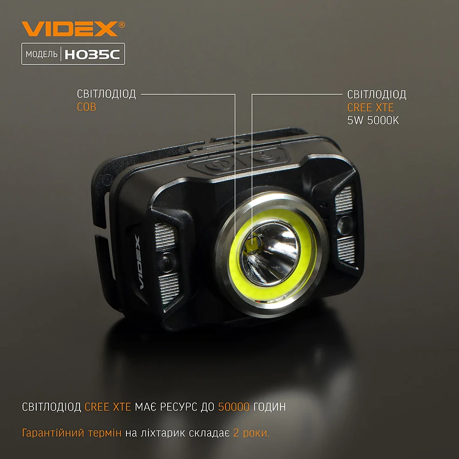 Налобний світлодіодний ліхтар VIDEX 410Lm 5000K