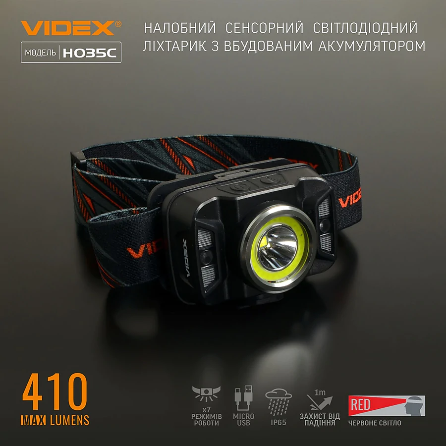 Налобний світлодіодний ліхтар VIDEX 410Lm 5000K