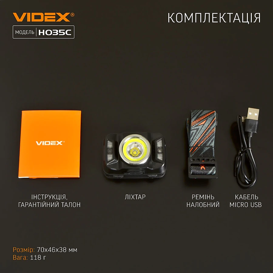 Налобний світлодіодний ліхтар VIDEX 410Lm 5000K