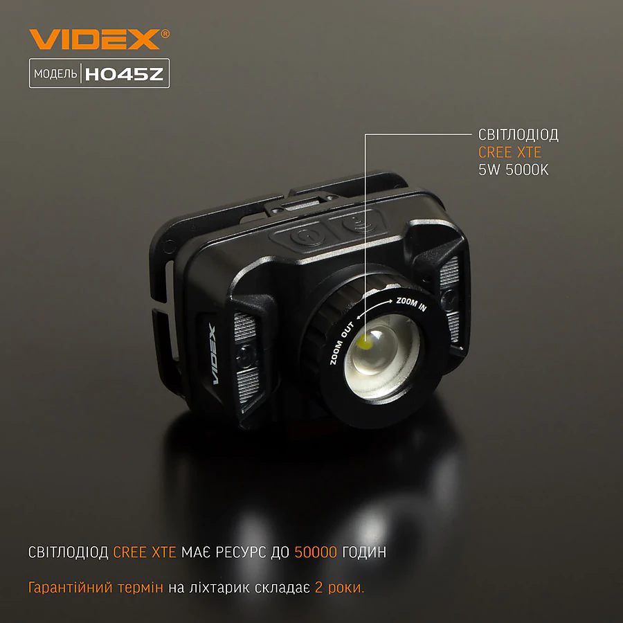 Налобный светодиодный фонарь VIDEX 270Lm 5000K