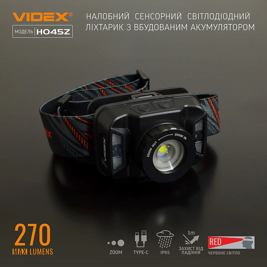 Налобный светодиодный фонарь VIDEX 270Lm 5000K