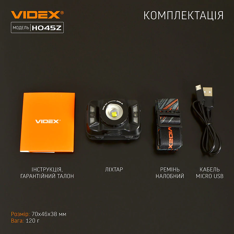 Налобный светодиодный фонарь VIDEX 270Lm 5000K
