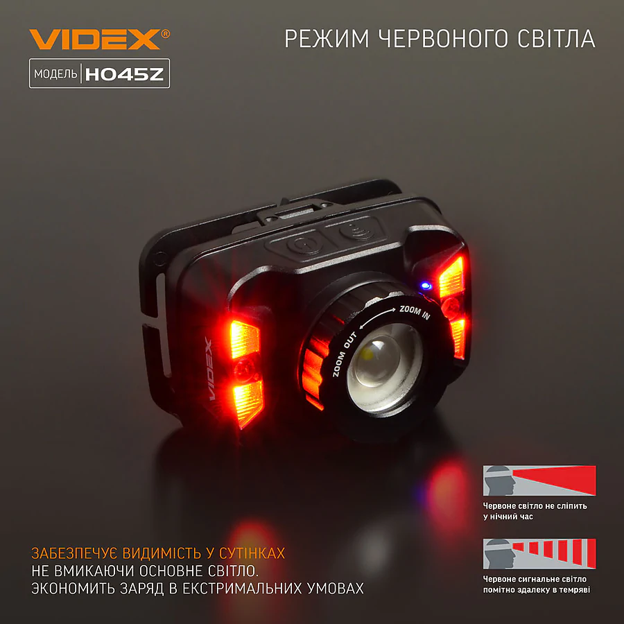 Налобный светодиодный фонарь VIDEX 270Lm 5000K