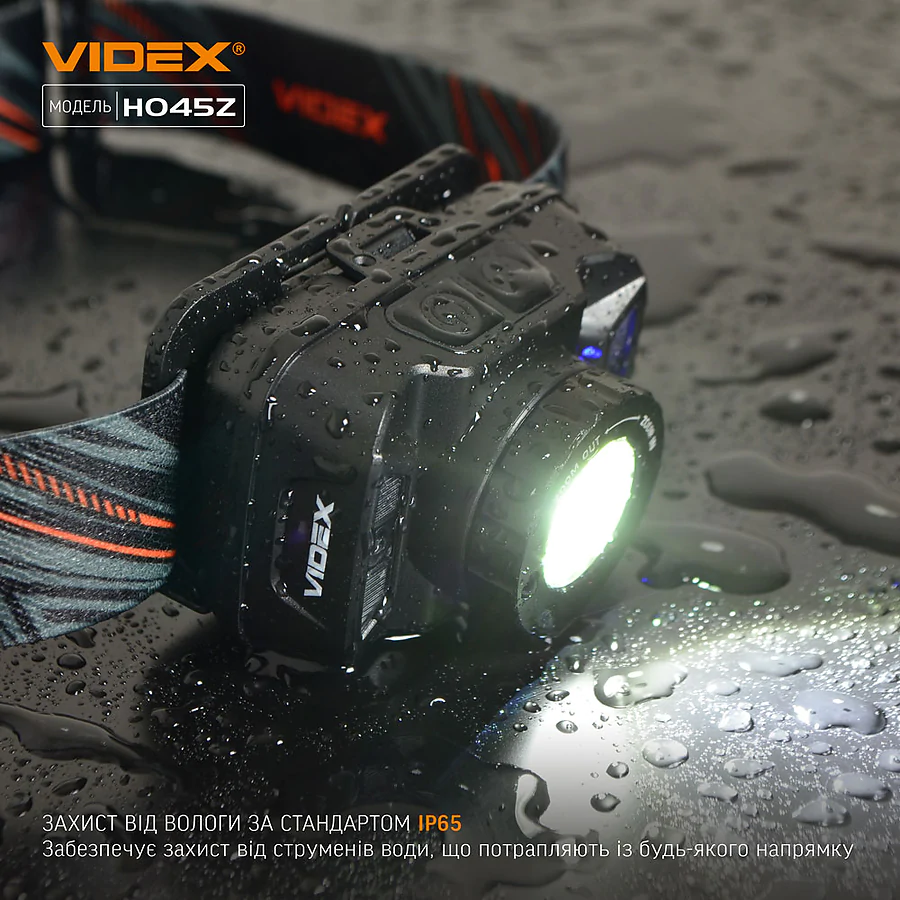 Налобный светодиодный фонарь VIDEX 270Lm 5000K