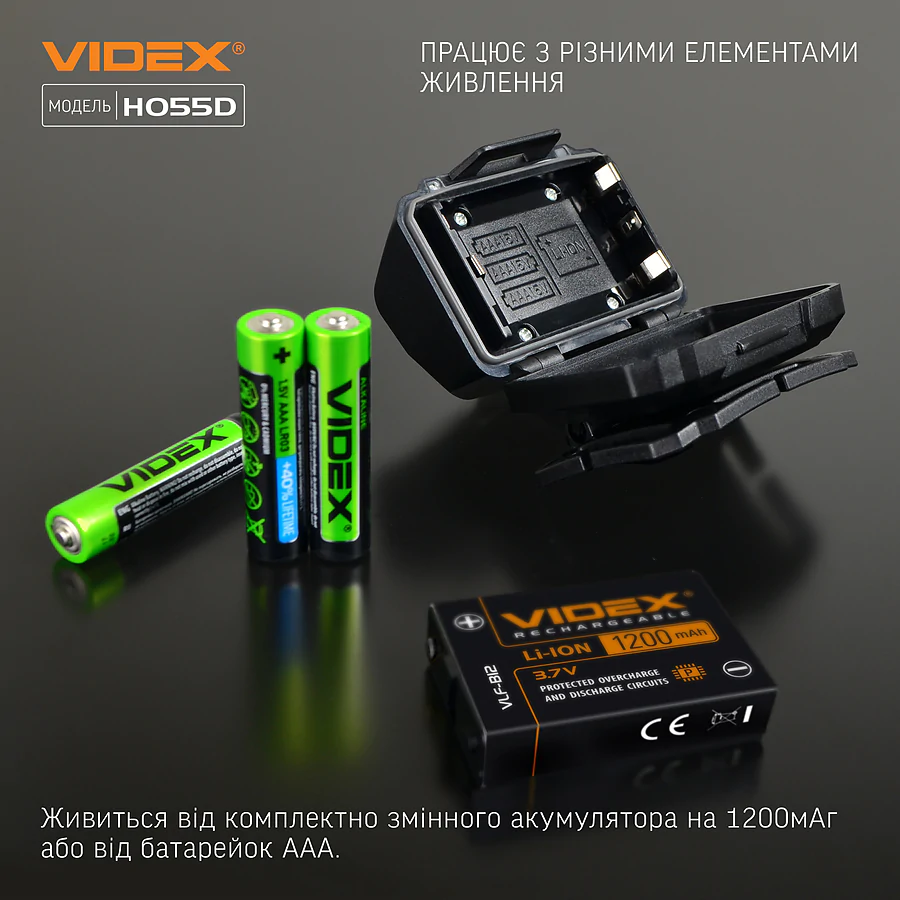 Налобний світлодіодний ліхтар VIDEX 500Lm 5000K