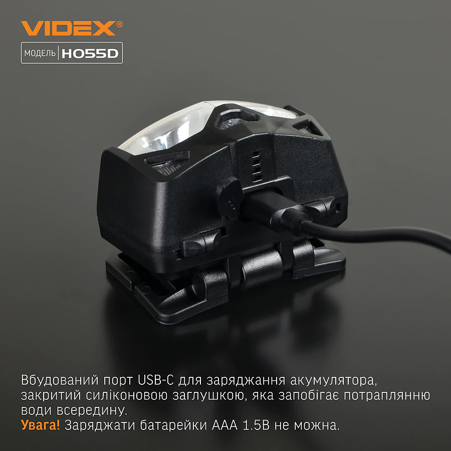 Налобний світлодіодний ліхтар VIDEX 500Lm 5000K