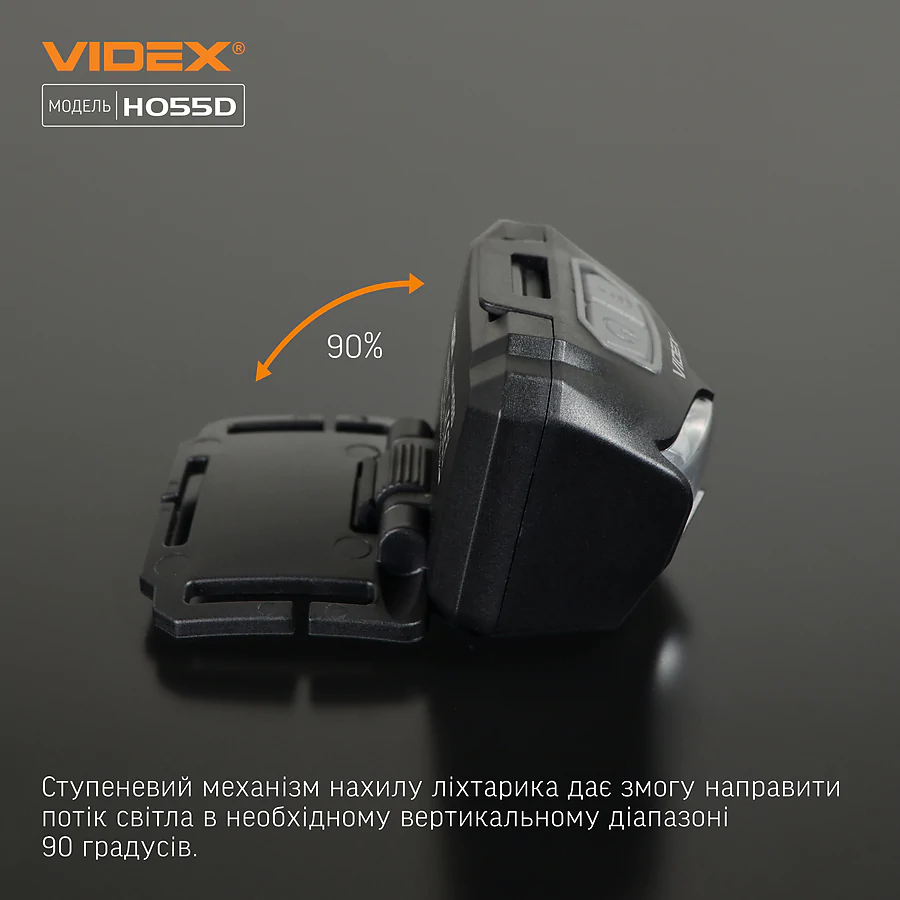 Налобний світлодіодний ліхтар VIDEX 500Lm 5000K