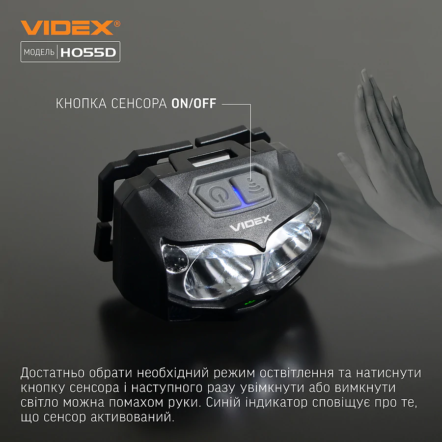 Налобний світлодіодний ліхтар VIDEX 500Lm 5000K