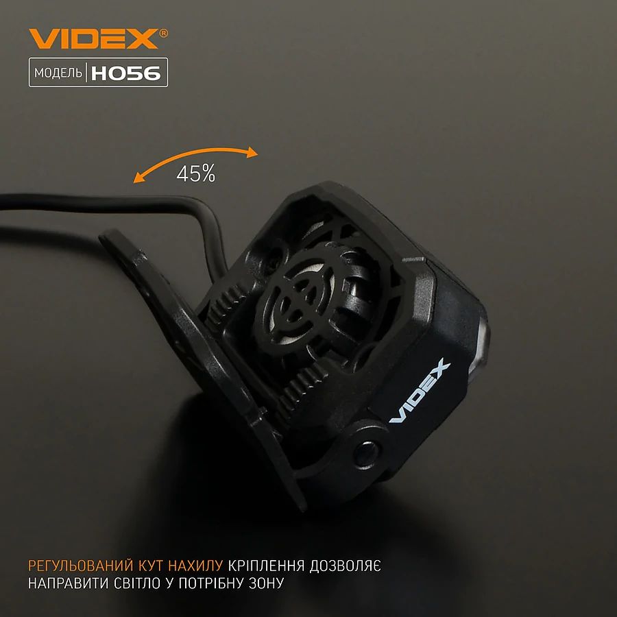 Налобний світлодіодний ліхтар VIDEX 1400Lm 6500K