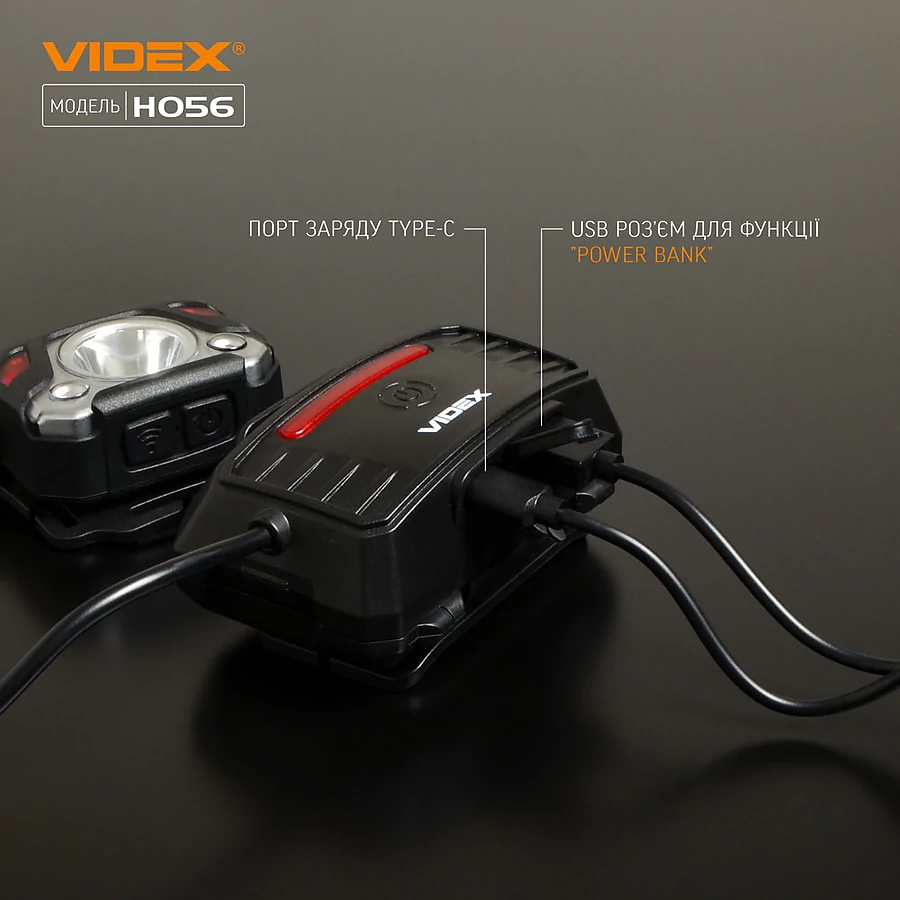 Налобний світлодіодний ліхтар VIDEX 1400Lm 6500K